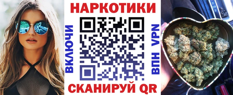 Купить Белокуриха Канабис  Меф  COCAIN  А ПВП  ГАШ 