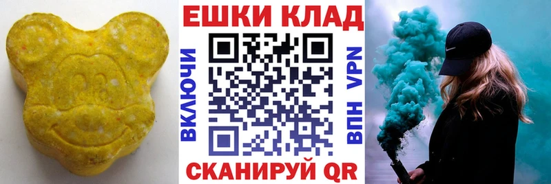 Экстази 280мг  Белокуриха 
