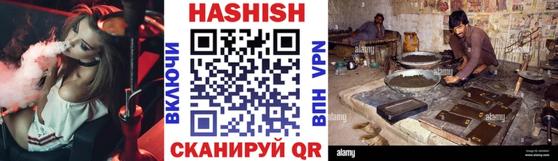 ГАШИШ VHQ Белокуриха