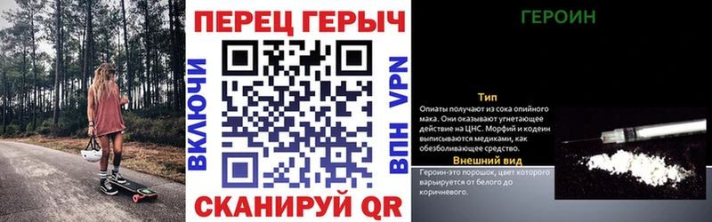 OMG ссылка  Белокуриха  ГЕРОИН Афган 
