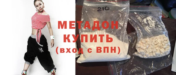 таблы Армянск