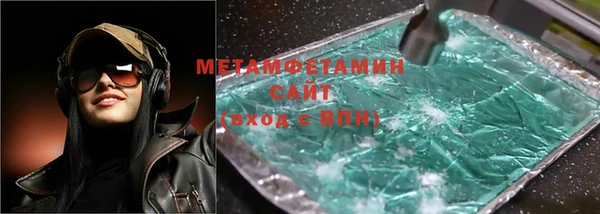 мескалин Алексеевка