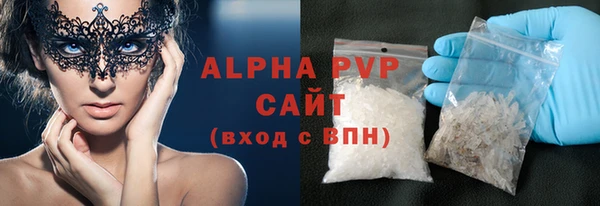 mdpv Алексин