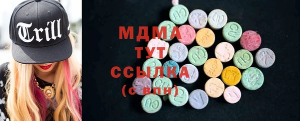 mdpv Алексин