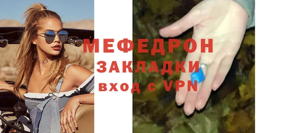 таблы Армянск