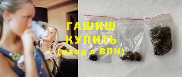 дистиллят марихуана Арсеньев