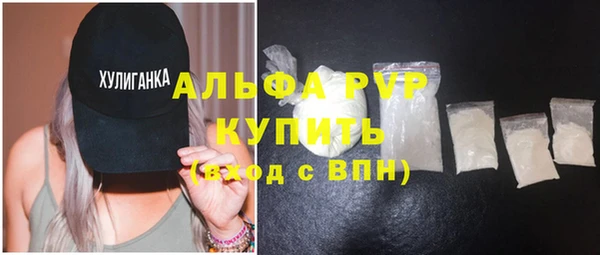 таблы Армянск