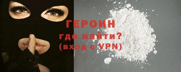 героин Алзамай