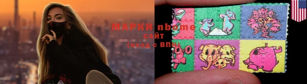 дистиллят марихуана Арсеньев