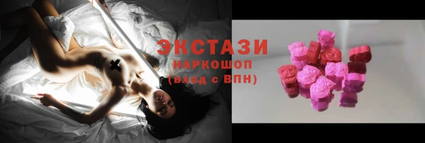 ГАЛЛЮЦИНОГЕННЫЕ ГРИБЫ Аркадак