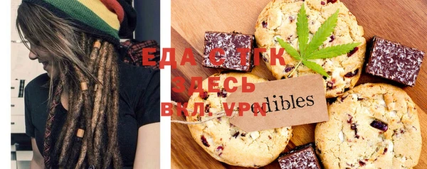 mdpv Алексин