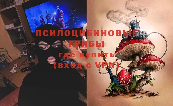 дистиллят марихуана Арсеньев