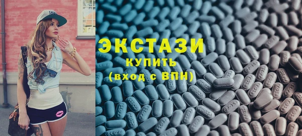 таблы Армянск