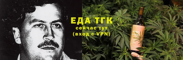 ГАЛЛЮЦИНОГЕННЫЕ ГРИБЫ Аркадак