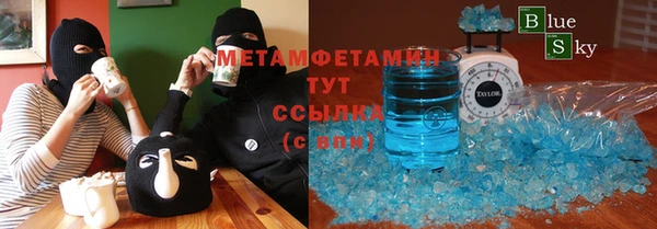 дистиллят марихуана Арсеньев