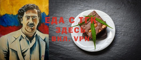 таблы Армянск
