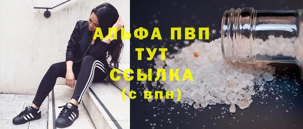 дистиллят марихуана Арсеньев