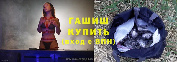 ГАЛЛЮЦИНОГЕННЫЕ ГРИБЫ Аркадак