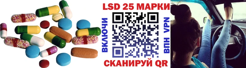 Лсд 25 экстази кислота  продажа наркотиков  Белокуриха 
