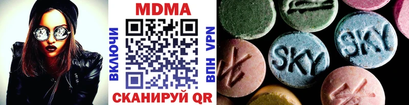 MDMA crystal ссылка на мегу как войти Белокуриха