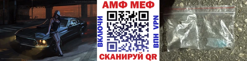 купить наркотики цена  Белокуриха  Первитин Methamphetamine 