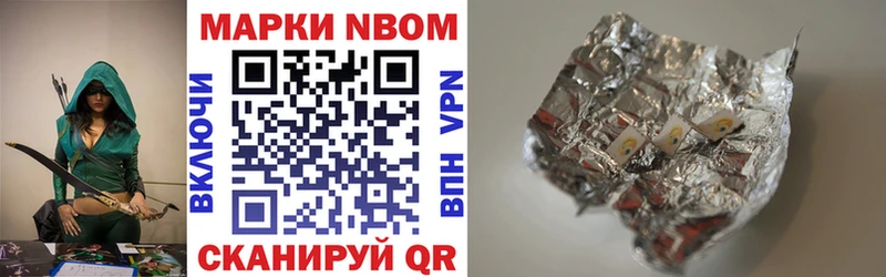наркошоп  площадка официальный сайт  Наркотические марки 1500мкг  Белокуриха 
