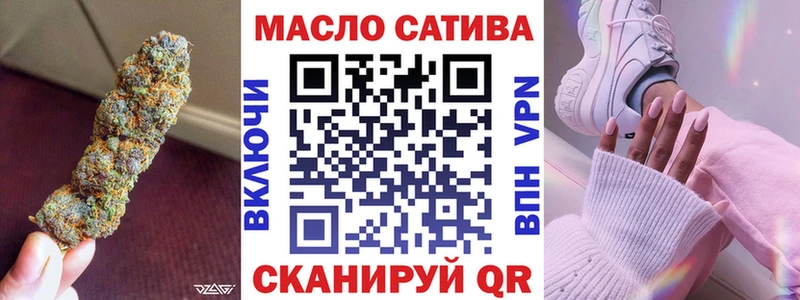 ТГК Wax  MEGA ссылки  Белокуриха 