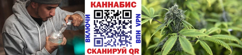 МАРИХУАНА Bruce Banner Белокуриха